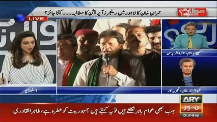 Sawal yeh hai – 21st August 2016