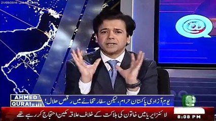 Download Video: Ahmad Qureshi badly thrashes Mehmood Khan Achakzai by playing his video of dancing with Afghans