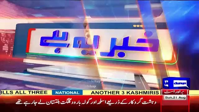 Haroon Rasheed's Analysis On Tahir Ul Qadri's Yesterday Speech