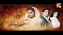 Kathputli - Episode 12 Promo HD Hum TV Drama 21 August 2016
