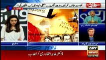 Sawal Yeh Hai  21st August 2016