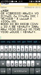 maroc / morroco = amrruk / amur n wakuc in amazigh