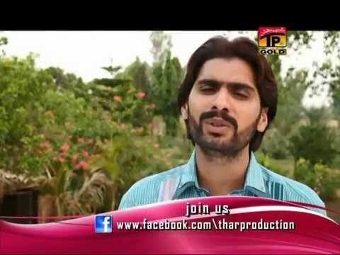 Ghar Jinhan Dey Dhola | Wajid Ali Baghdadi | Saraiki Song | New Saraiki Songs | Thar Production