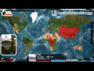Plague Inc Evolved 瘟疫公司 #7 亞視生死戀 | 一起占卜亞視的命運
