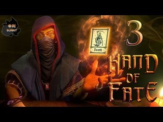 Hand of Fate 命運之手 # 3 Queen of Dust