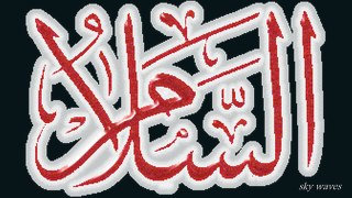 99 Names of Allah Subhanwa Tala