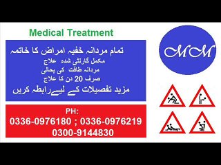 MovieMARDANA TAKAT KA ILAJ MARDANA KAMZORI KA ILAJ MAN HEALTH CU