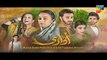 Udaari Episode 20 on Hum Tv in High Quality 21st August 2016