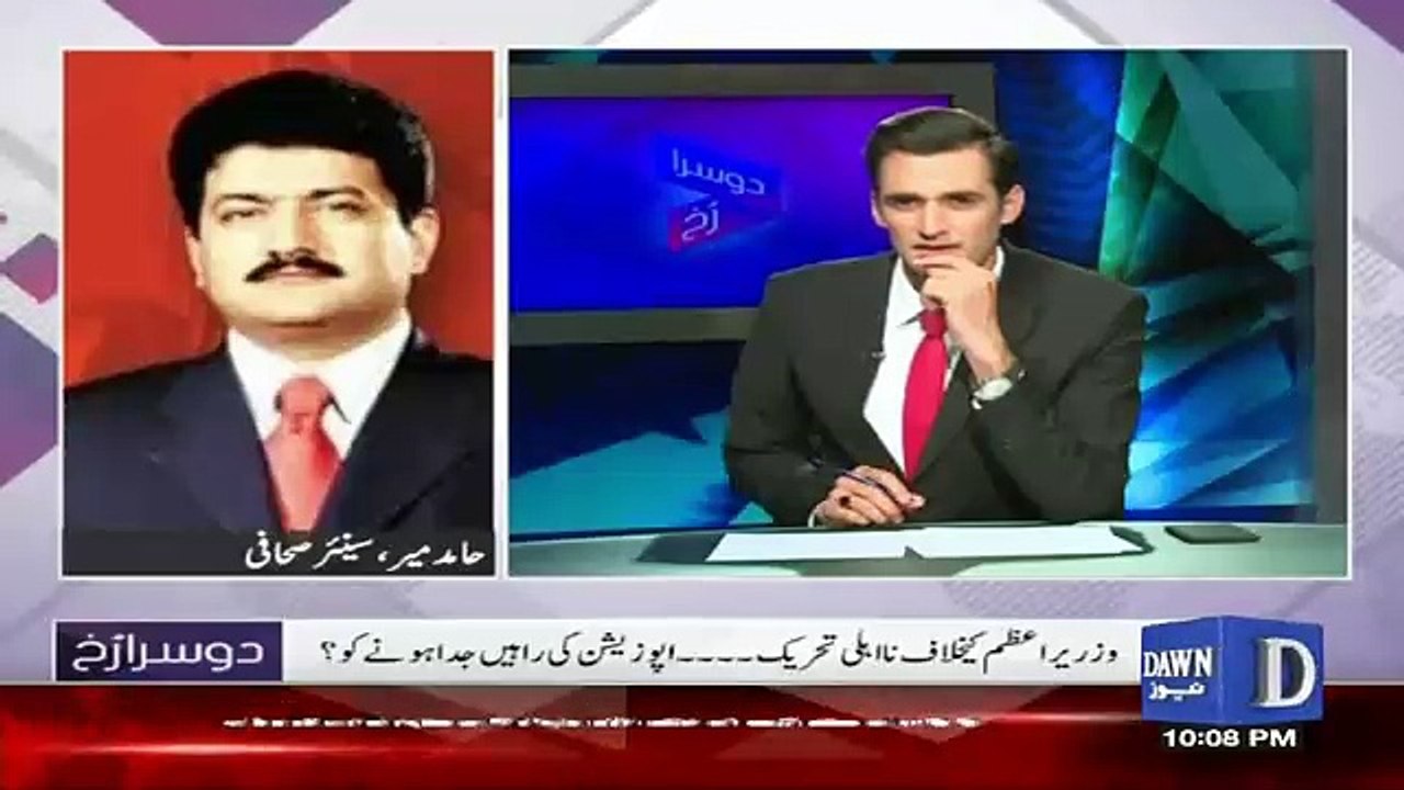 Tahir ul Qadari Awam Ko Dhoka De Rahay Hai Yeh Mufat Parast Loog Hai Hamid Mir