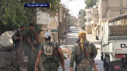 تقدم للقوات الكردية بالحسكة