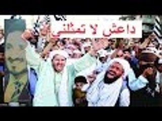 لماذا لا يتظاهر المسلمين ضد افعال الدولة الإسلامية "داعش" ؟ #عدنان_إبراهيم