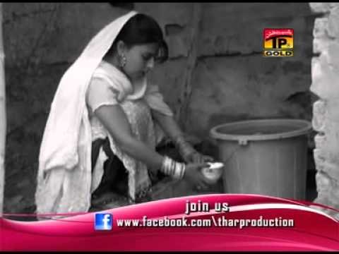 Mavan Thandiyan Chanvan | Ghulam Muhammad Ghamgeen | New Saraiki Song | Songs | Thar Production