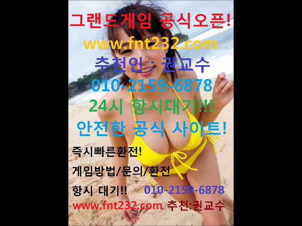 그랜드멀티게임OIO 2I59 6878권교수www.fnt232.com[인터넷바둑이두기그랜드멀티온라인pc바둑이게임