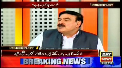 Nawaz does not want his name to be included in ToRs: Shaikh Rasheed