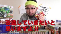 ミニ四駆ジャパンカップ2015 挑戦編 / Episode 20 【ミニ四リーマン】