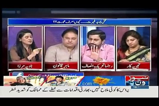 پی ٹی آئی کے میڈیا ایڈوائزر فیاض الحسن چوہان نے پاکستانی پارلیمنٹ کی اصل ذمہ داریوں اور اُن کی گڈ گورننس کو بے نقاب کردیا۔