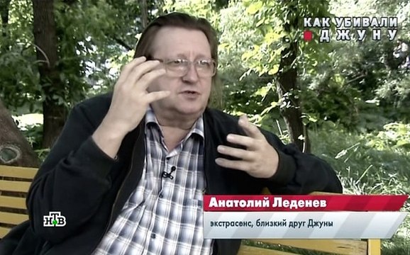 Новые русские сенсации - Как убивали Джуну (11.06.2016)