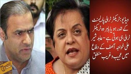 Download Video: Abid Sher Ali makes fun of Shireen mazari on tractor trolly & says tractor kehne se koi farq nahi parta