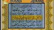 Surah Waqia with urdu translation