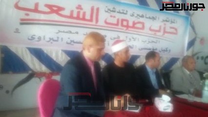 وكيل مؤسسي حزب صوت الشعب  .. مصر رخيصة على اولادها