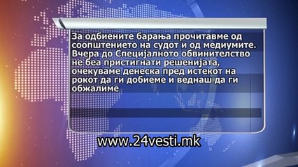 BELOVSKA SJO ZALBI ZA GRUEVSKI 11 06