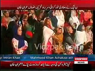 Imran Khan Reply to Aitzaz Ahsan's Speech