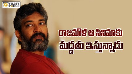 SS Rajamouli Supports Udta Punjab Over Censor Board Cuts _ Filmyfocus.com