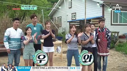 통일준비 생활백서 잘 살아보세.E65.160611.-2