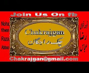 Noha Khwan Raza Abbas