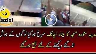 Check Out The Miracle Happened In Madina Mosque Minar Become Red