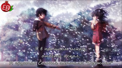 Boku dake ga Inai Machi OP [RUS cover - Esmeralda] TV-size - Re:Re: