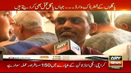 Majority of inmates at a mental asylum had fallen in love, reveals Sar-e-Aam