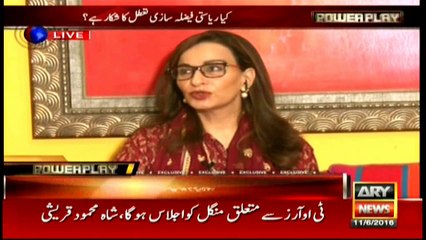 It was necessary to give govt a chance on Panama issue, says Rehman