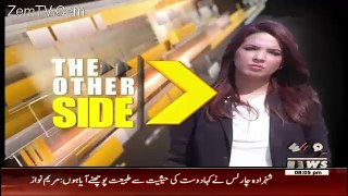 The Other Side – 11th June 2016