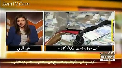 The Other Side – 11th June 2016