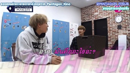[ซับไทย] Pentagon Maker EP3 - Shinwon