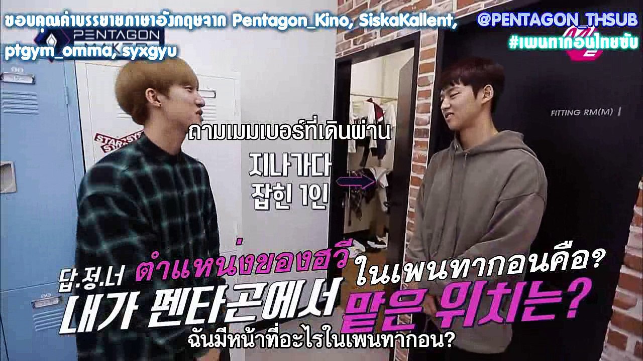 [ซับไทย] Pentagon Maker EP3 - Hui