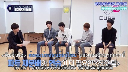 [ซับไทย] Pentagon Maker EP3 Team Performance On Rainy Days