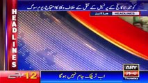 Ary News Headlines - 9 June 2016 - 1200 - Pakistan News