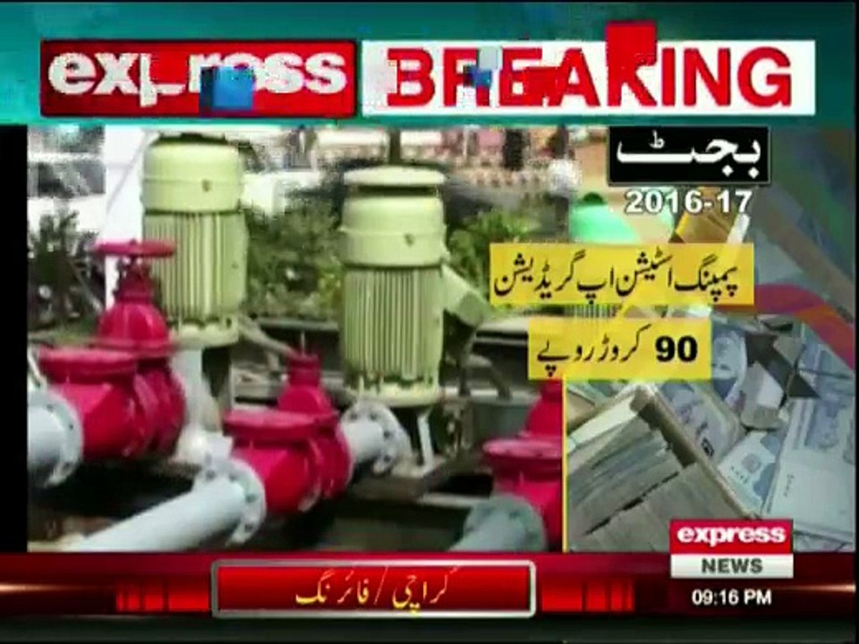 Daily News Bulletin - 11th June 2016