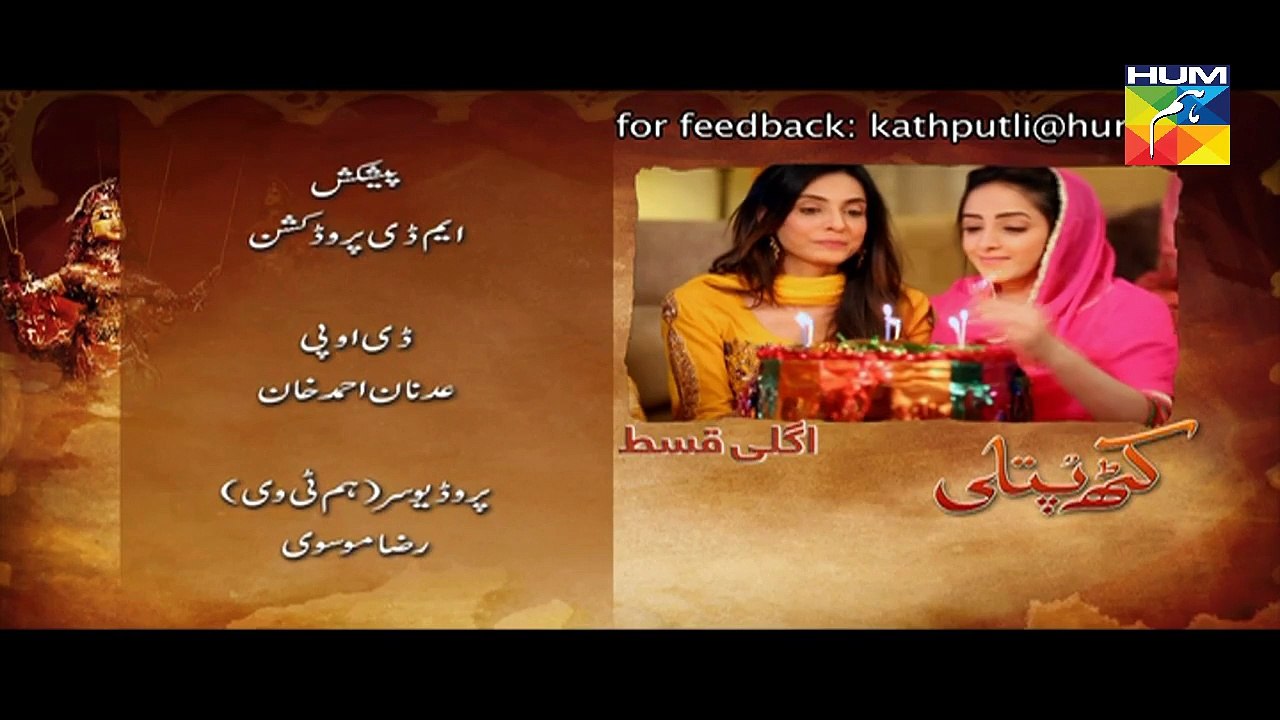 Kathputli Episode 02 Promo HD Hum TV Drama 11 June 2016