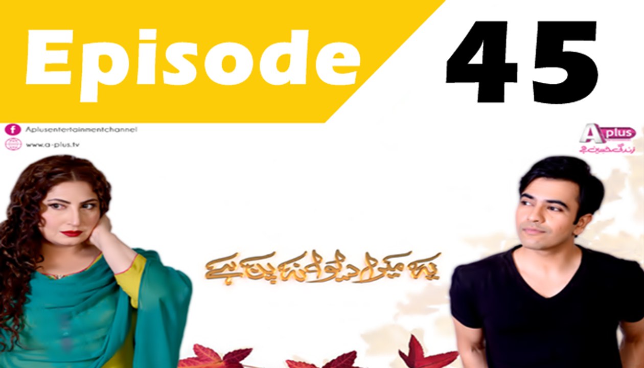 Yehi Hai Zindagi Season 2 Episode 45    Express Entertainment