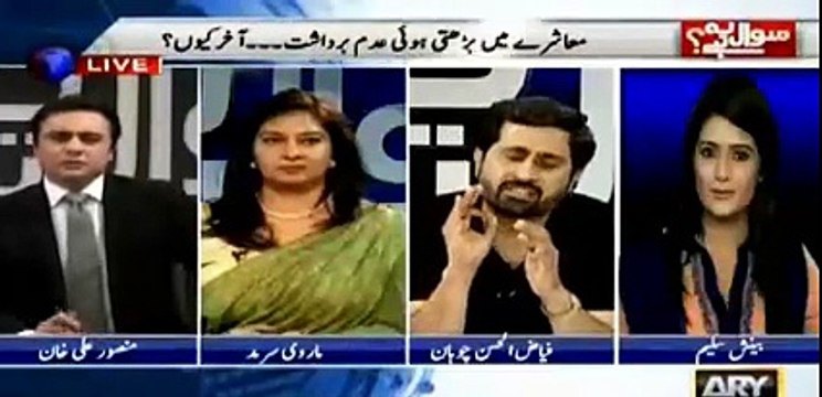 Mansoor Ali Khan mutes Fayyaz Chohan's mic when he tried exposing Beenish Saleem and her channel