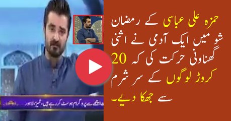 What A Man Did With Hamza Abbasi During Break
