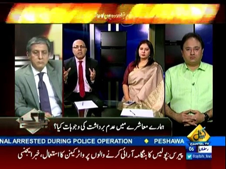 Belaag - 11th June 2016