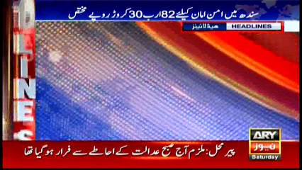 Headlines - 2300  - 11th June 2016