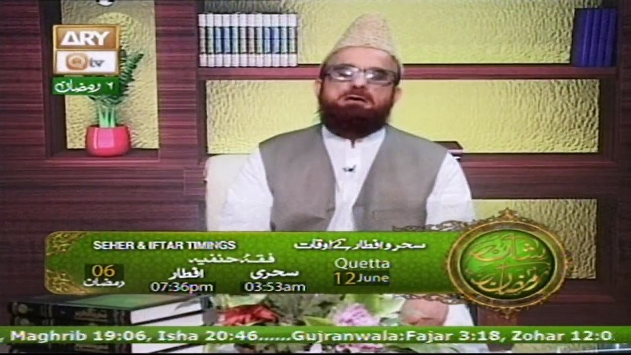 Rah-e-Hidayat 11th June 2016