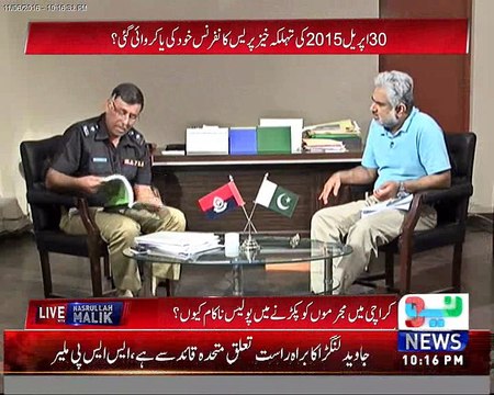 SSP Rao Anwar showing travel evidences of MQM workers going abroad for training.