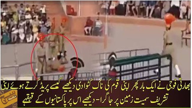 Another Flunk Indian BSF Soldier Slips Yet Again during Para