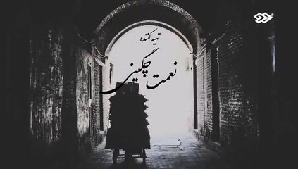 سریال برادر - قسمت پنجم